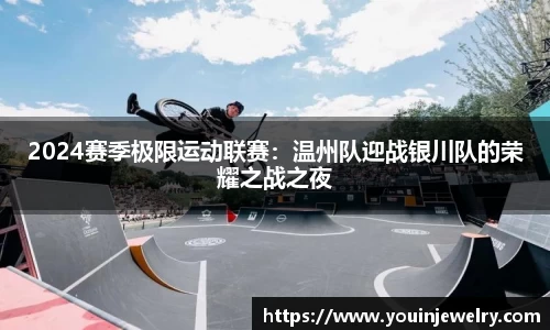 球友会官方网站