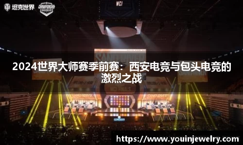 球友会官方网站