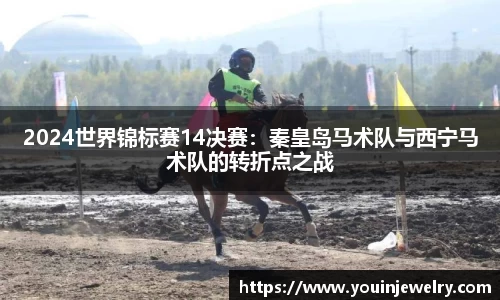 球友会官方网站