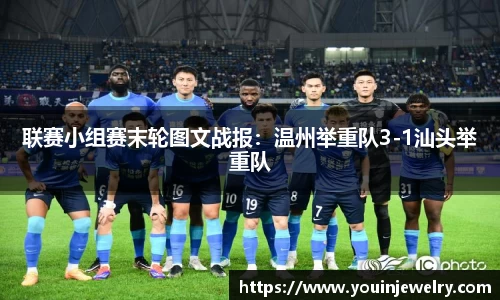 球友会