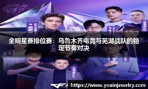 球友会体育