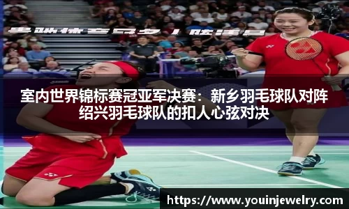 球友会