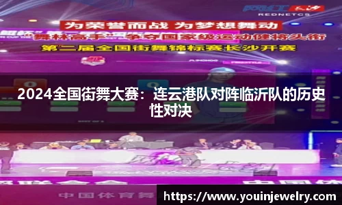 球友会官方网站