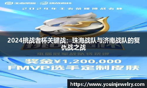 球友会体育