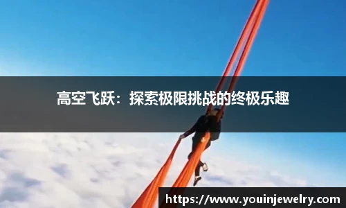 球友会体育