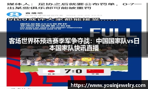 球友会体育
