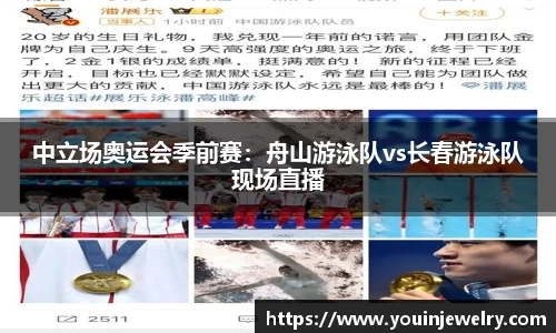 球友会官方网站