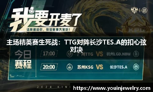球友会