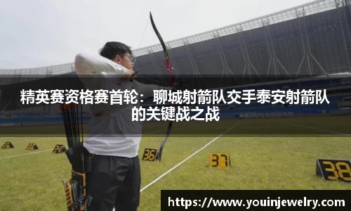 球友会体育