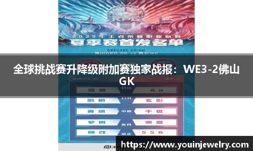 球友会官方网站