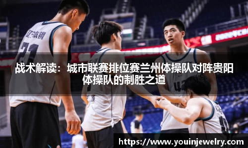 球友会