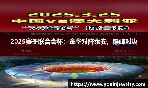 球友会