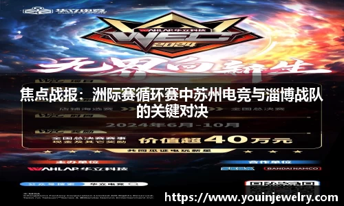 球友会体育