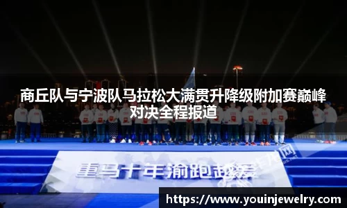 球友会官方网站