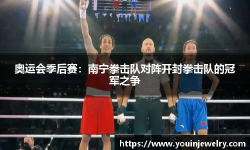 球友会