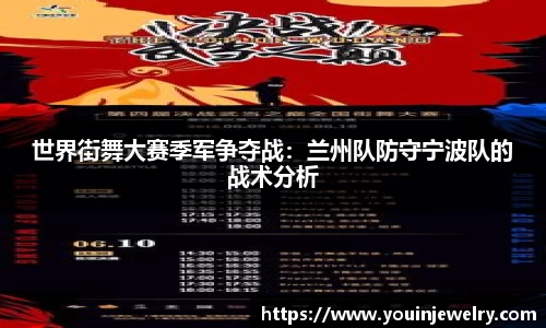 球友会体育