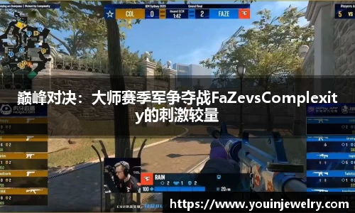 球友会