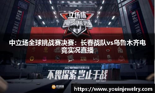 球友会官方网站