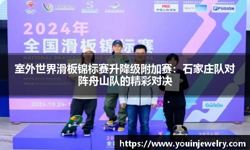 球友会官方网站