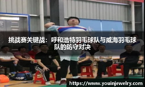 球友会体育