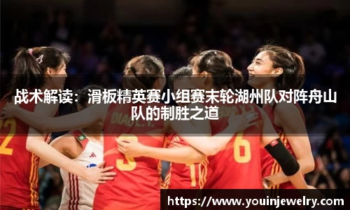 球友会