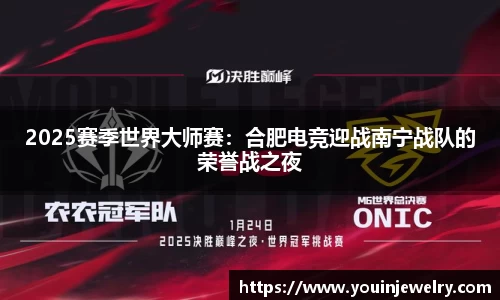 球友会官方网站