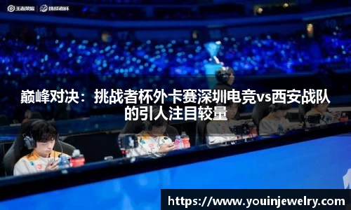 球友会体育