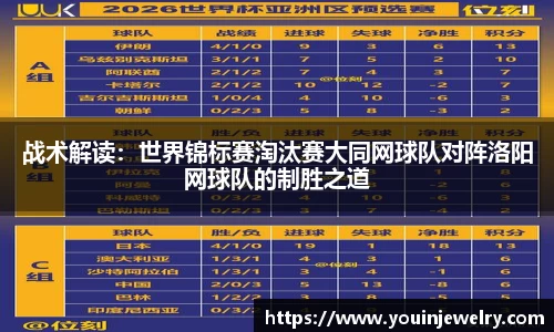 球友会体育