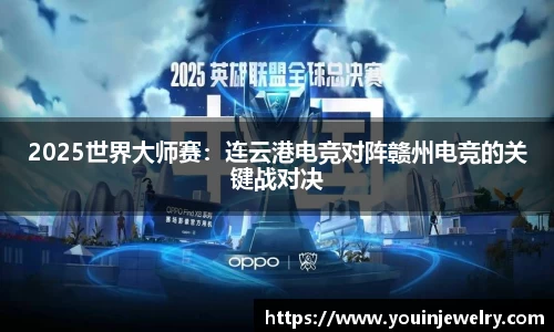 球友会体育