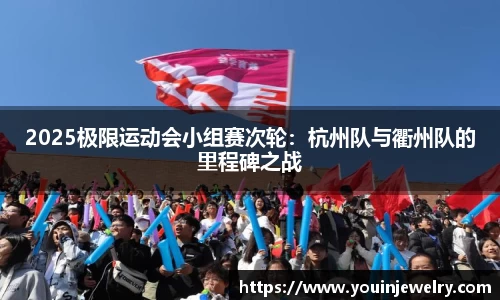 球友会