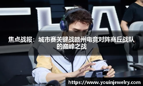 球友会体育