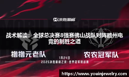 球友会