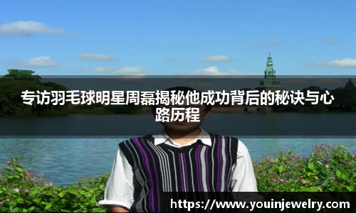 球友会官方网站