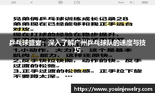 球友会体育