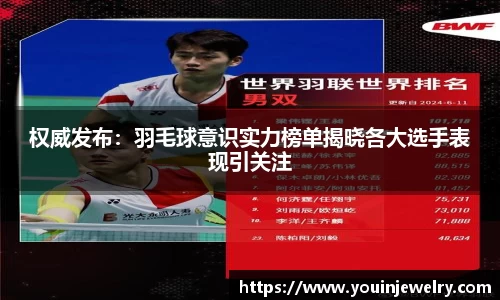 球友会