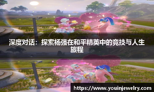 球友会