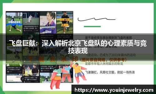 球友会官方网站