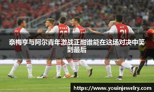 球友会官方网站
