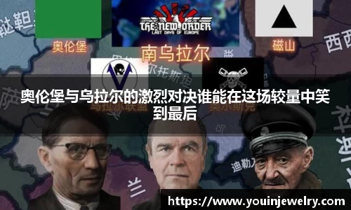 球友会官方网站